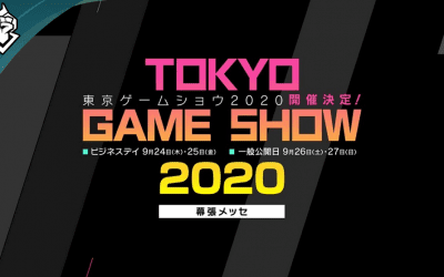 Tokyo Game Show ya tiene fecha para su show online